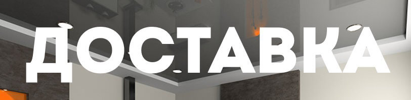 Доставка и разгрузка материалов в Донецке. Все способы и условия в августе
