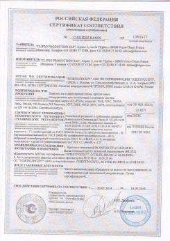 2017.03.24 Донецк - D-Premium. Материал текстильный для изготовления натяжных потолков